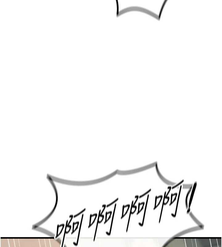 惡次人生第54話-墮落的母豬