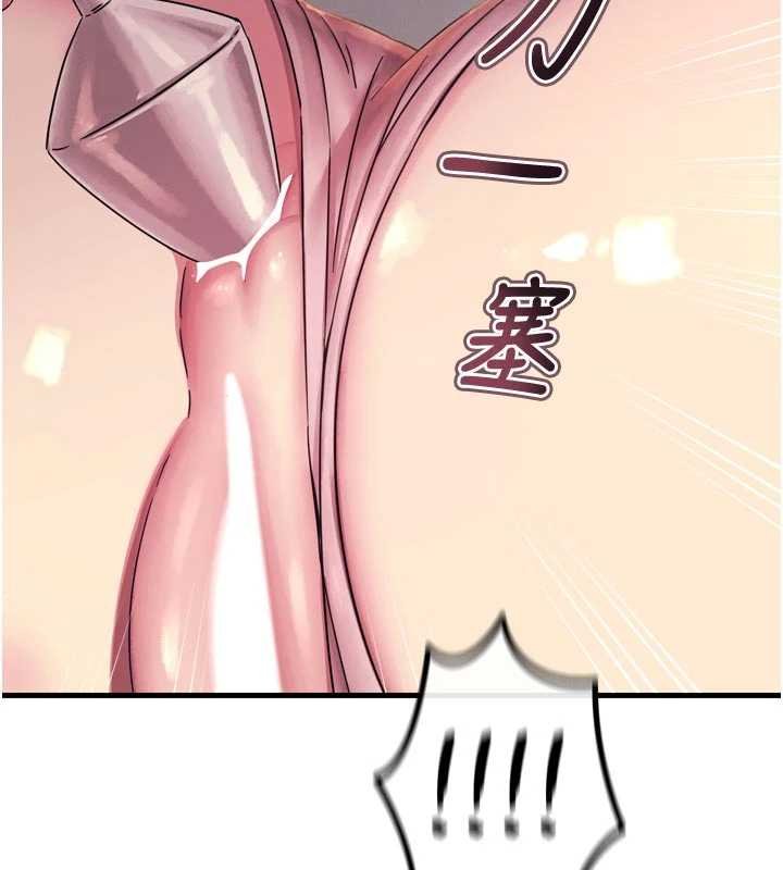 惡次人生第54話-墮落的母豬