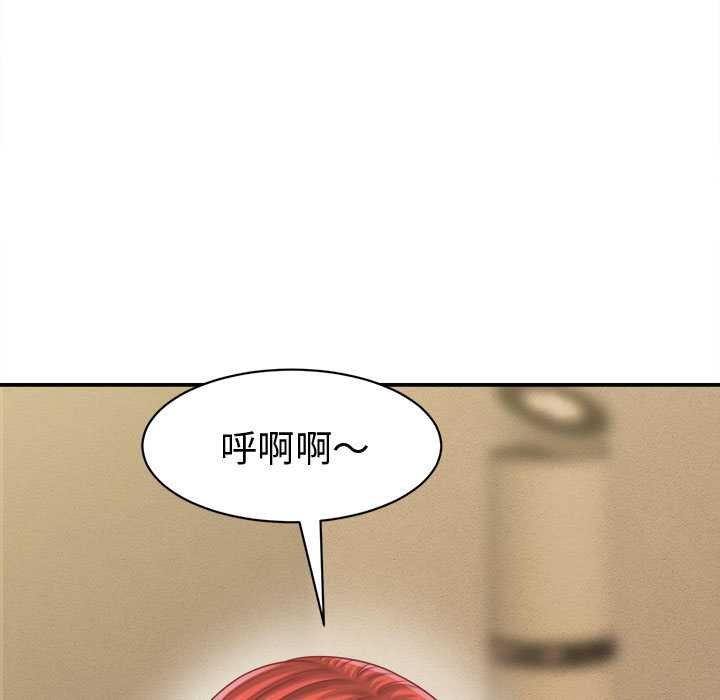 她们的夜晚属于我第20話