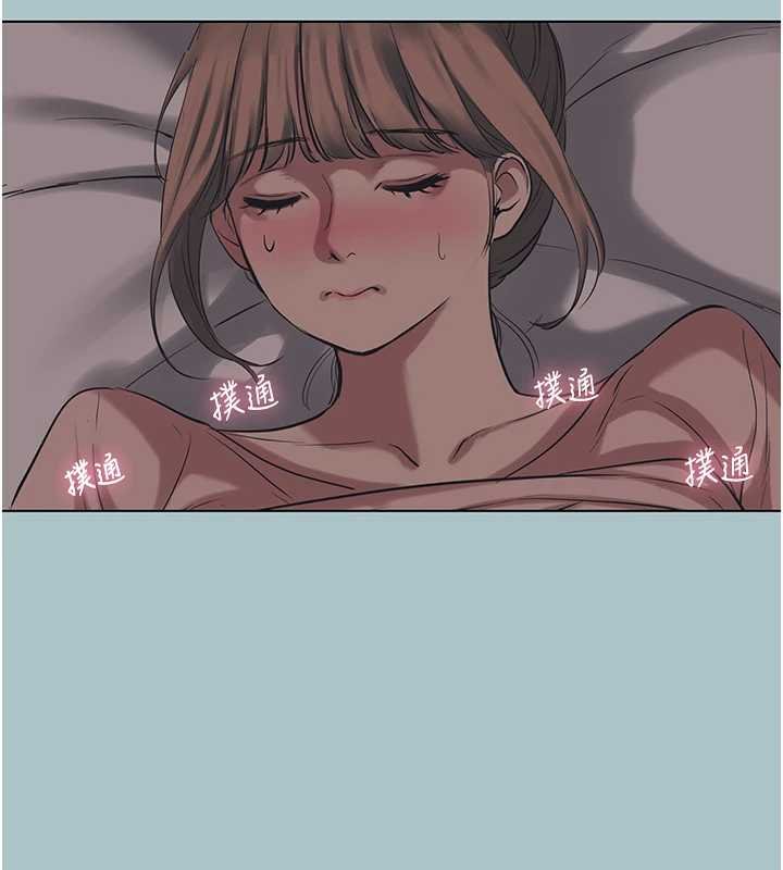 不要恋爱要打炮第22話-裝睡中開戰