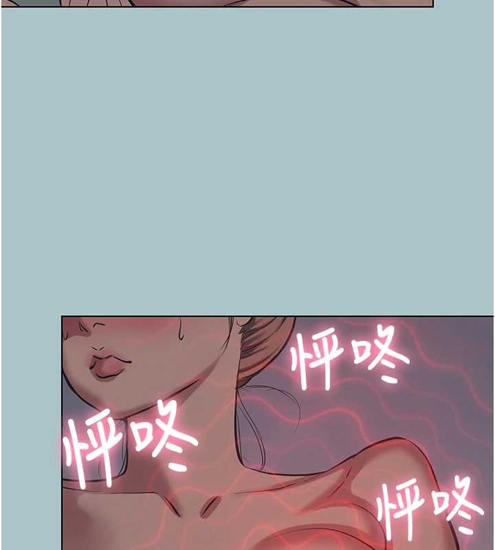 不要戀愛要打砲第22話-裝睡中開戰