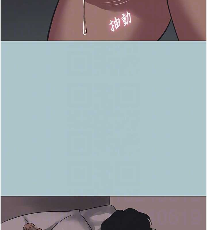 不要恋爱要打炮第22話-裝睡中開戰