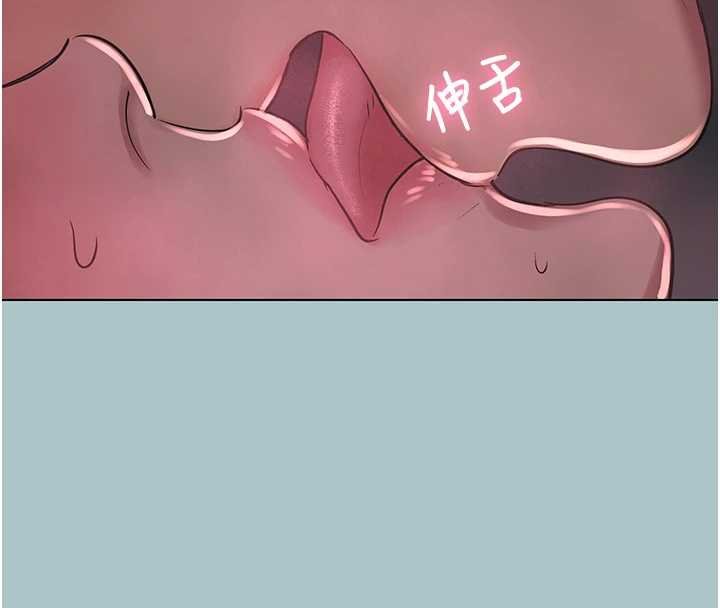 不要戀愛要打砲第22話-裝睡中開戰