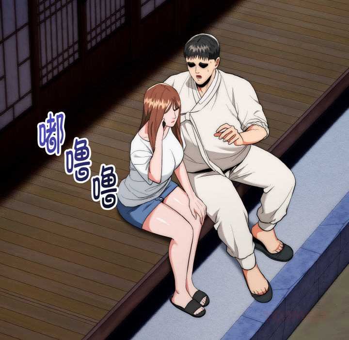 神雕闯都市第19話