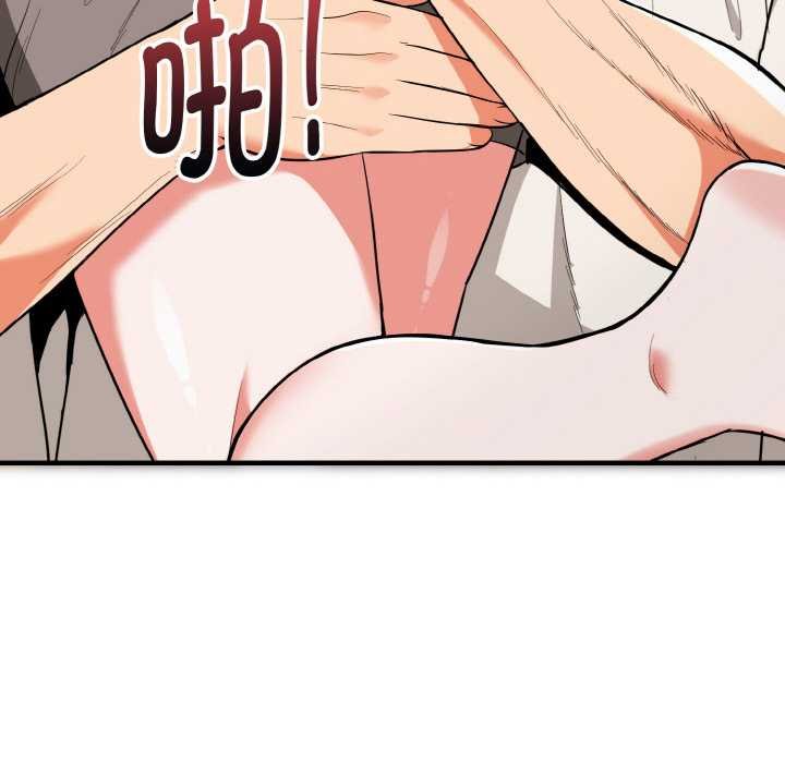 神雕闯都市第19話