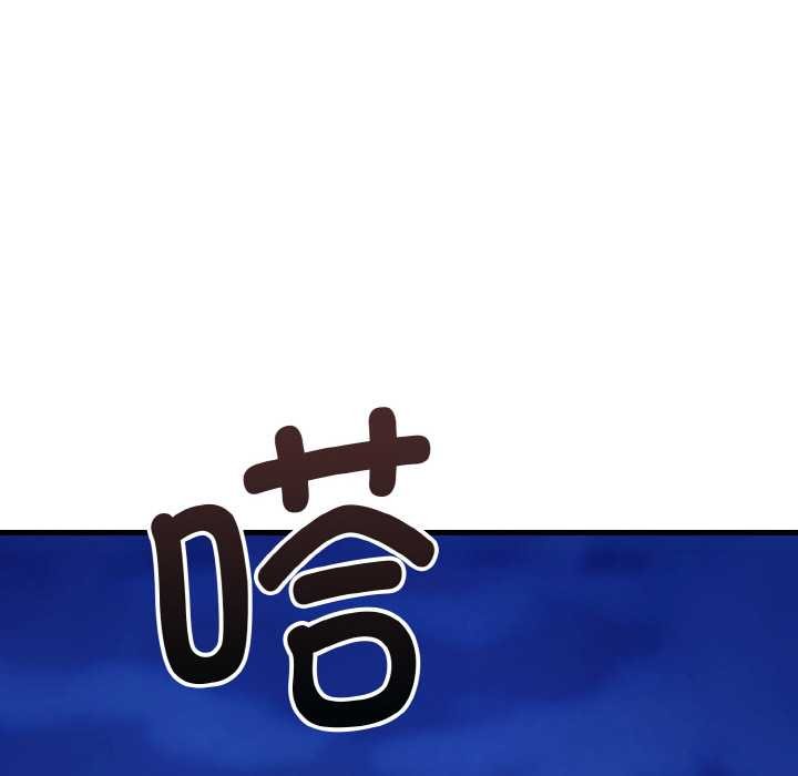 神雕闯都市第19話