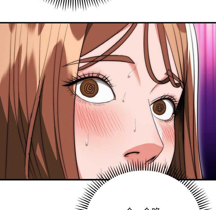 神雕闯都市第19話