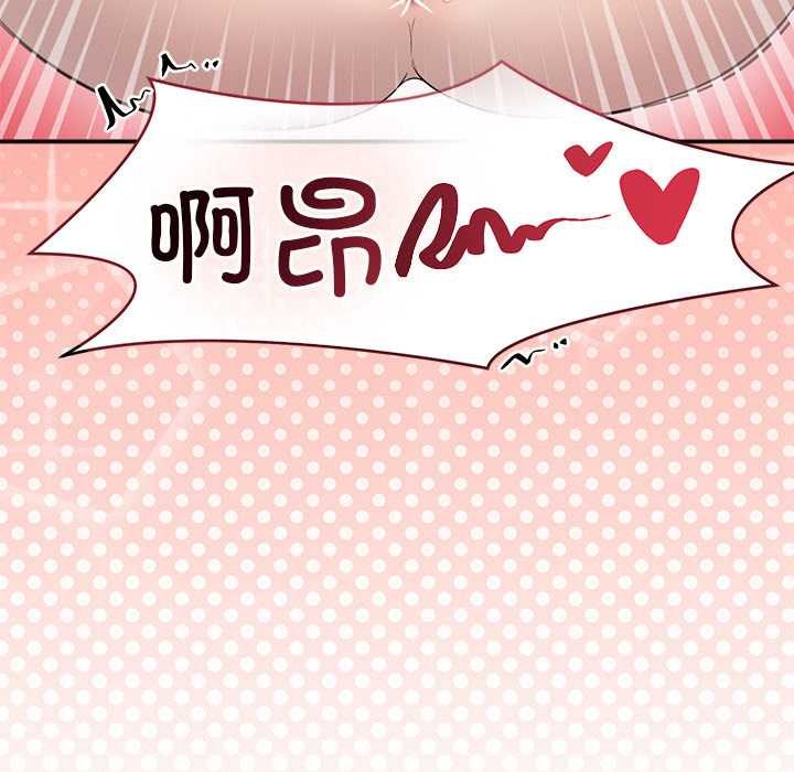 公主殿下要收种子啦！第11話