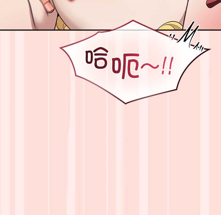 公主殿下要收种子啦!第11話