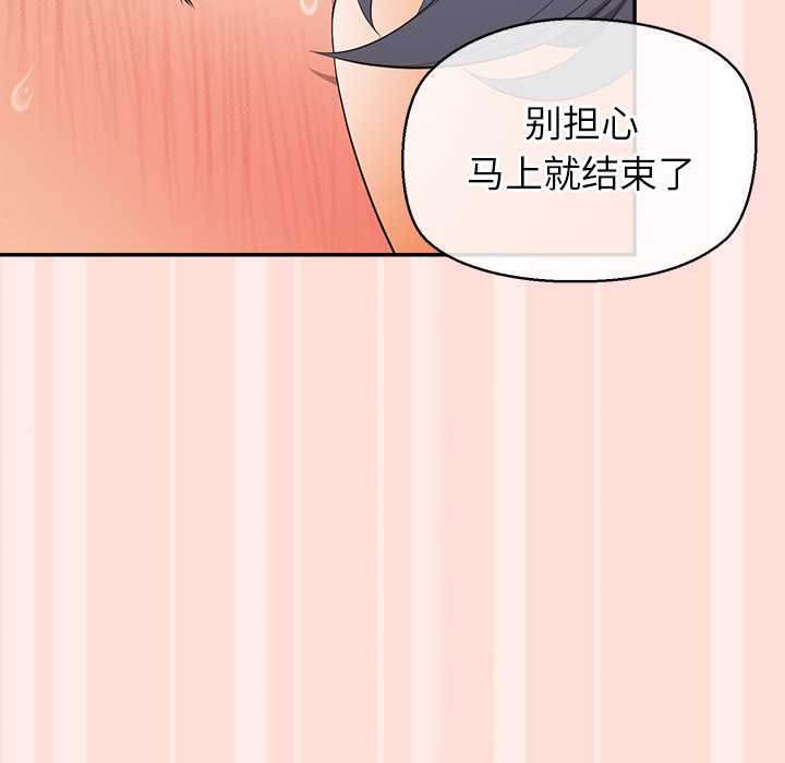 公主殿下要收种子啦!第11話