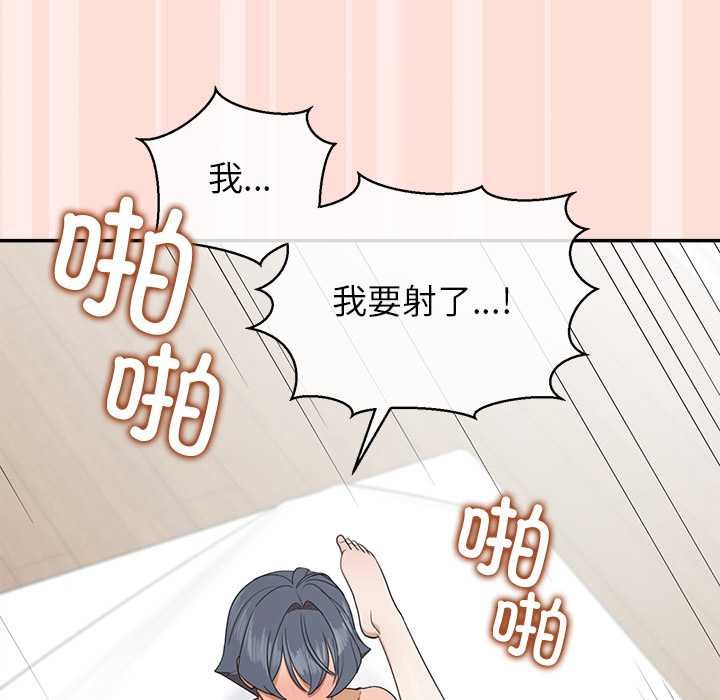 公主殿下要收种子啦!第11話