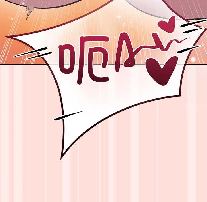 公主殿下要收种子啦！第11話