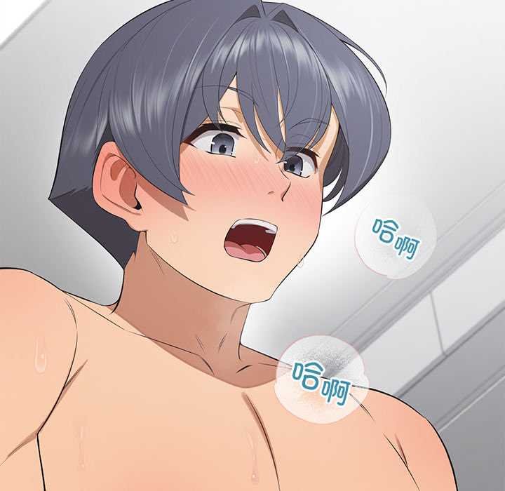 公主殿下要收种子啦!第11話