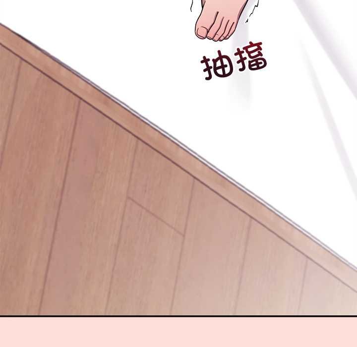 公主殿下要收种子啦!第11話