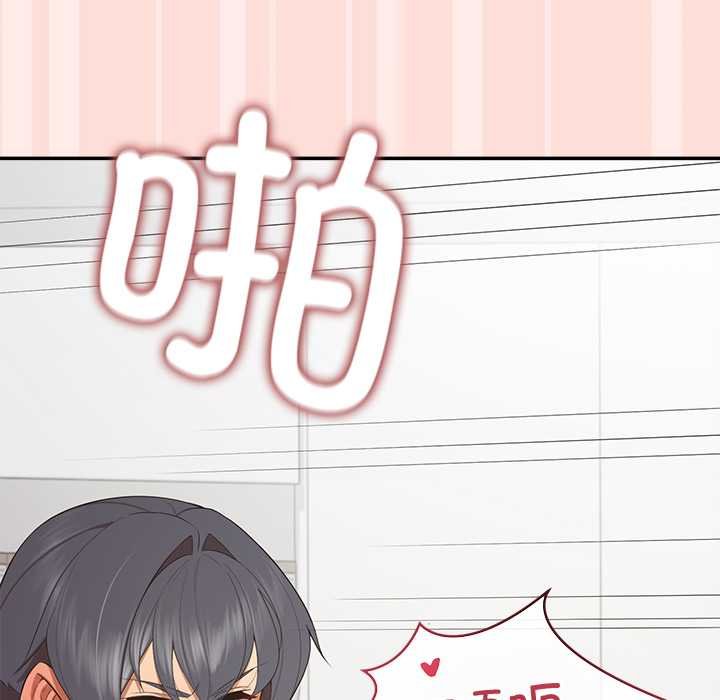 公主殿下要收种子啦!第11話