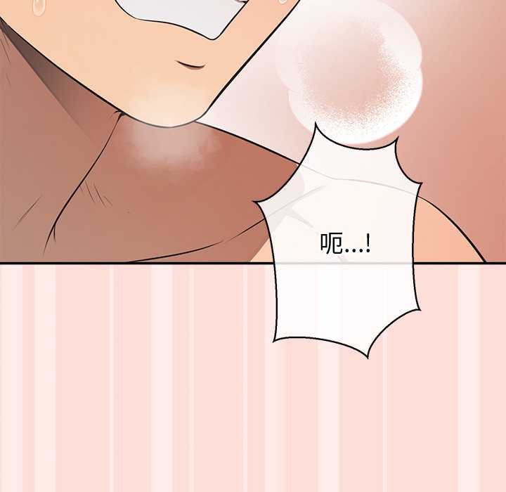 公主殿下要收種子啦！第11話