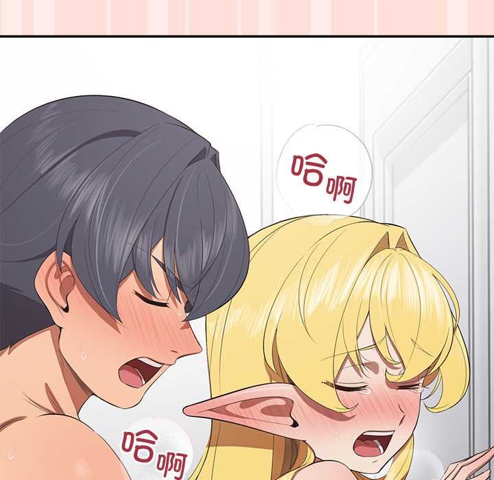 公主殿下要收种子啦！第11話