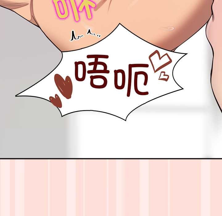 公主殿下要收种子啦！第11話