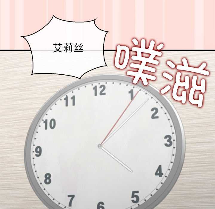 公主殿下要收种子啦！第11話