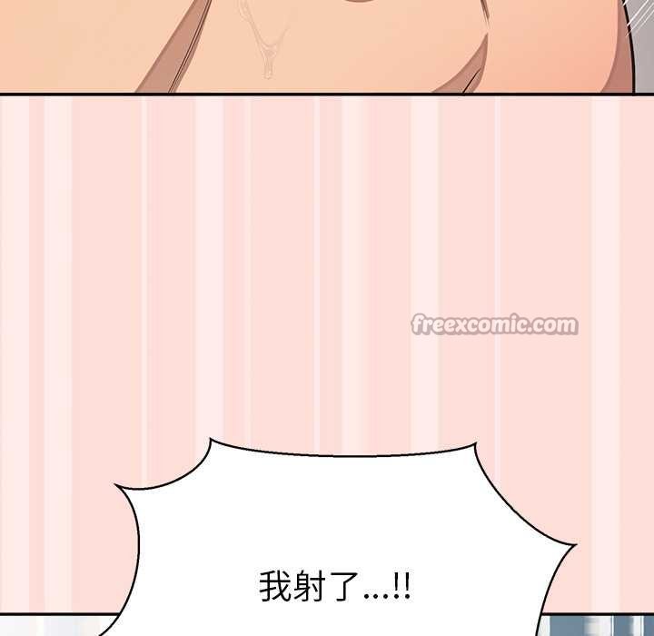 公主殿下要收种子啦!第11話