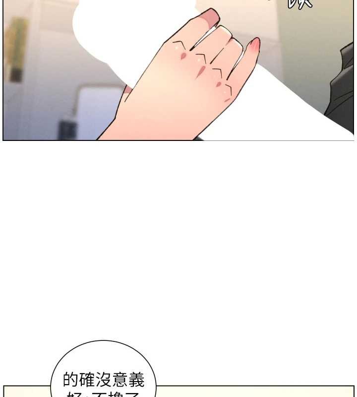 兄妹的秘密授课第87話-在哥哥職場玩棒棒挑戰