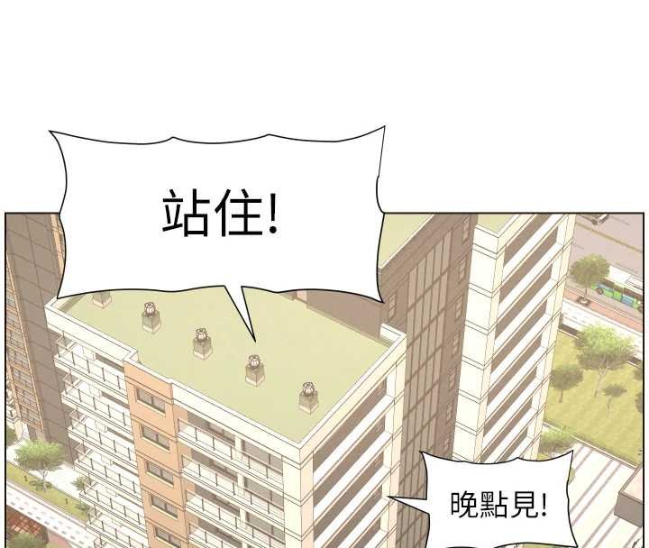 兄妹的秘密授课第87話-在哥哥職場玩棒棒挑戰