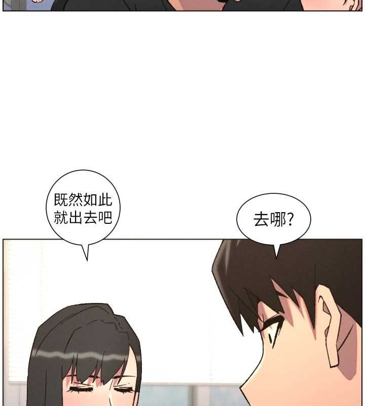 兄妹的秘密授课第87話-在哥哥職場玩棒棒挑戰