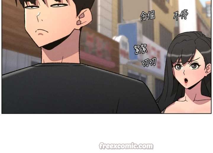 兄妹的秘密授课第87話-在哥哥職場玩棒棒挑戰