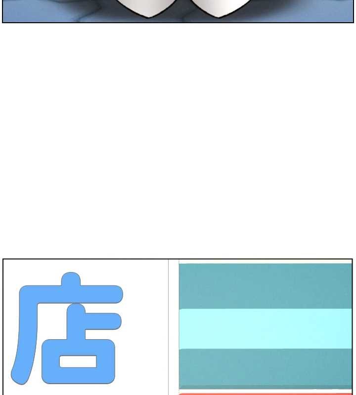 兄妹的秘密授课第87話-在哥哥職場玩棒棒挑戰