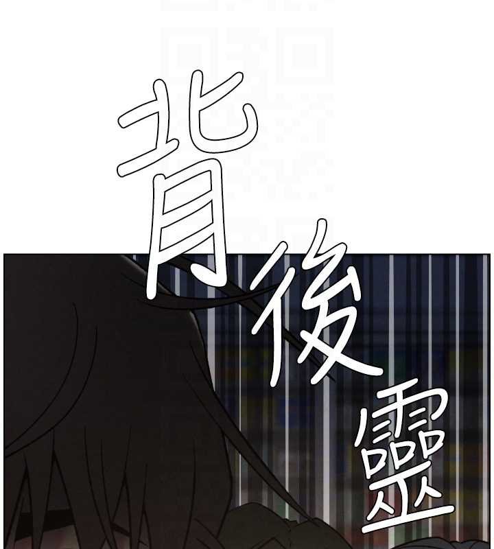 兄妹的秘密授课第87話-在哥哥職場玩棒棒挑戰