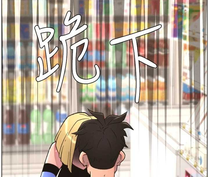 兄妹的秘密授课第87話-在哥哥職場玩棒棒挑戰