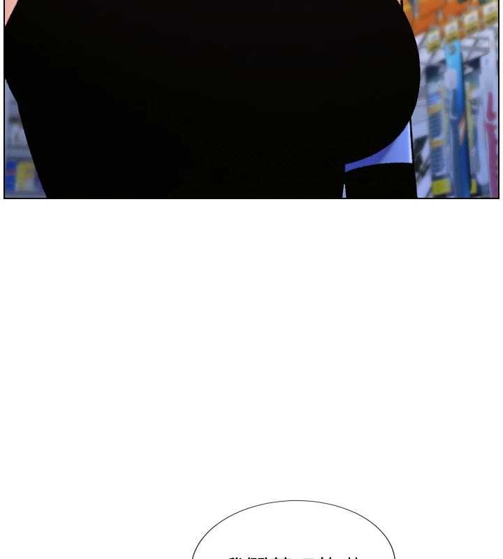 兄妹的秘密授课第87話-在哥哥職場玩棒棒挑戰