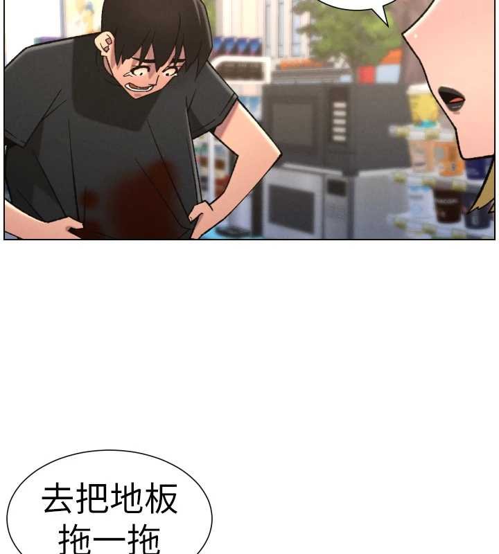 兄妹的秘密授课第87話-在哥哥職場玩棒棒挑戰