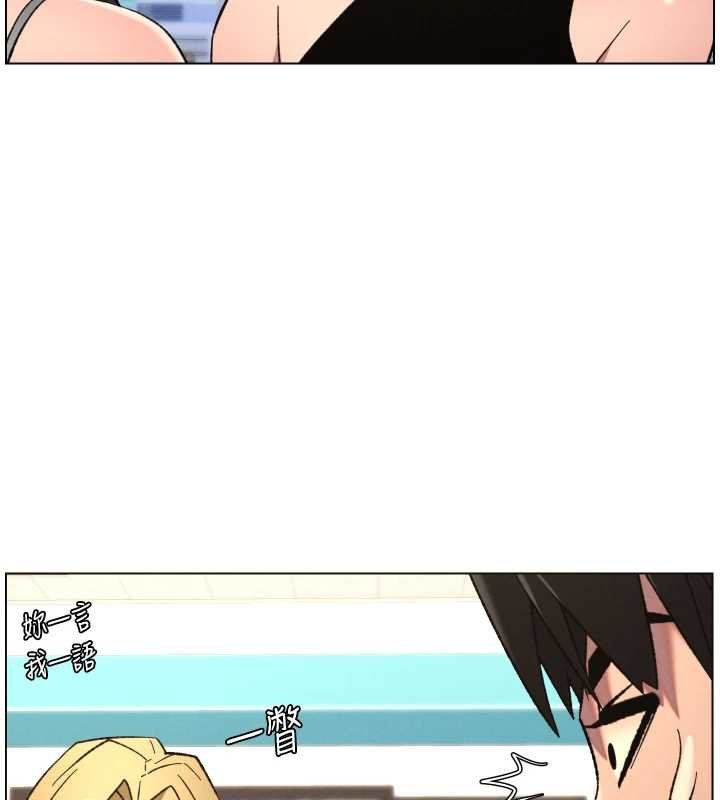 兄妹的秘密授课第87話-在哥哥職場玩棒棒挑戰