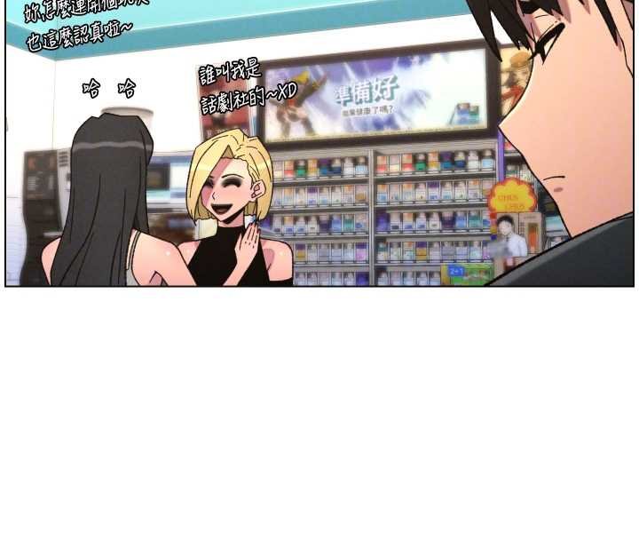 兄妹的秘密授课第87話-在哥哥職場玩棒棒挑戰