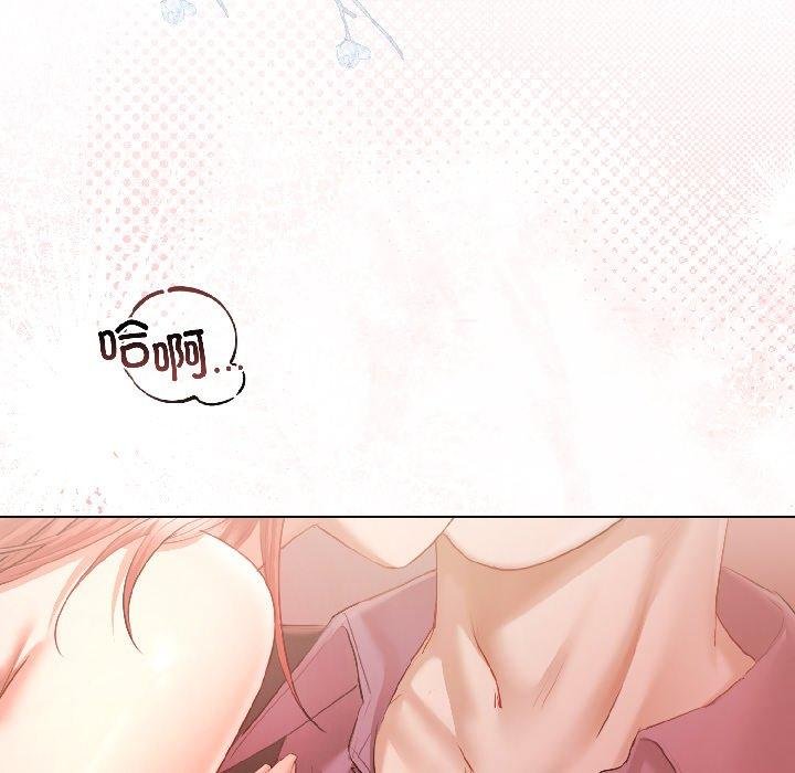 契约的代价第6話