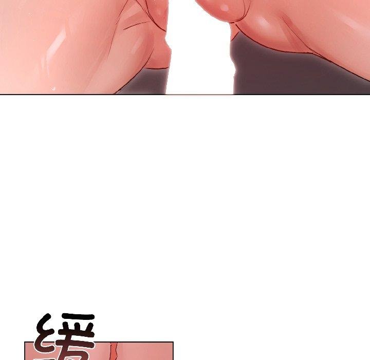 契约的代价第6話