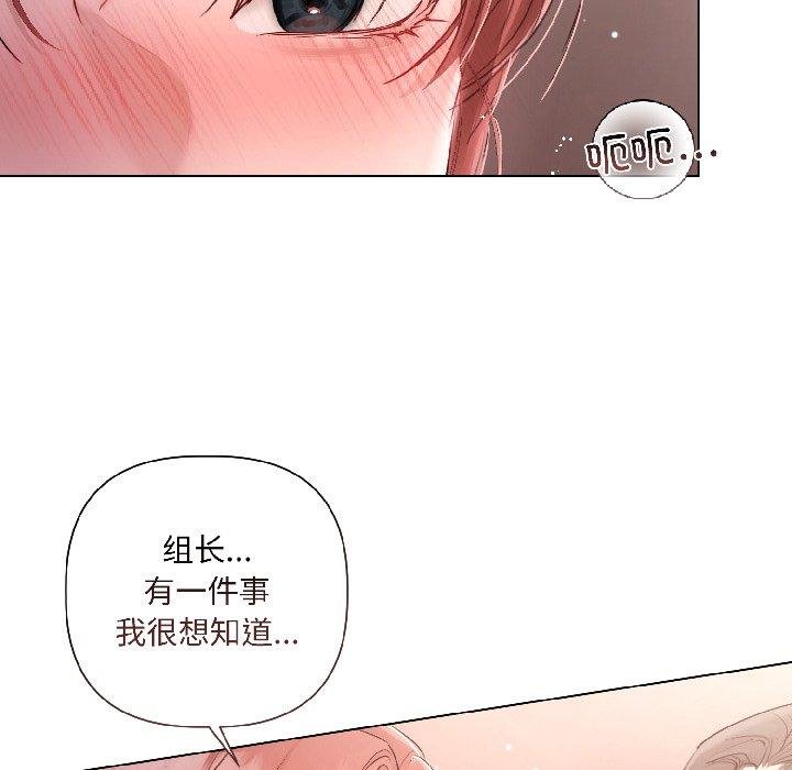 契约的代价第6話