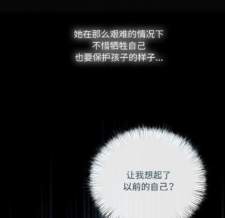 契约的代价第6話