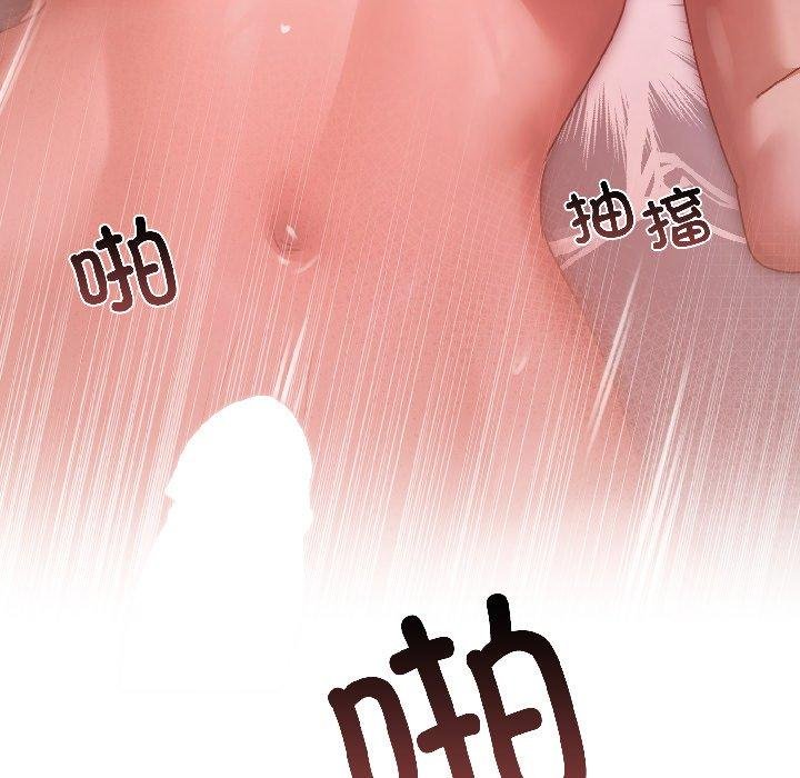 契约的代价第6話