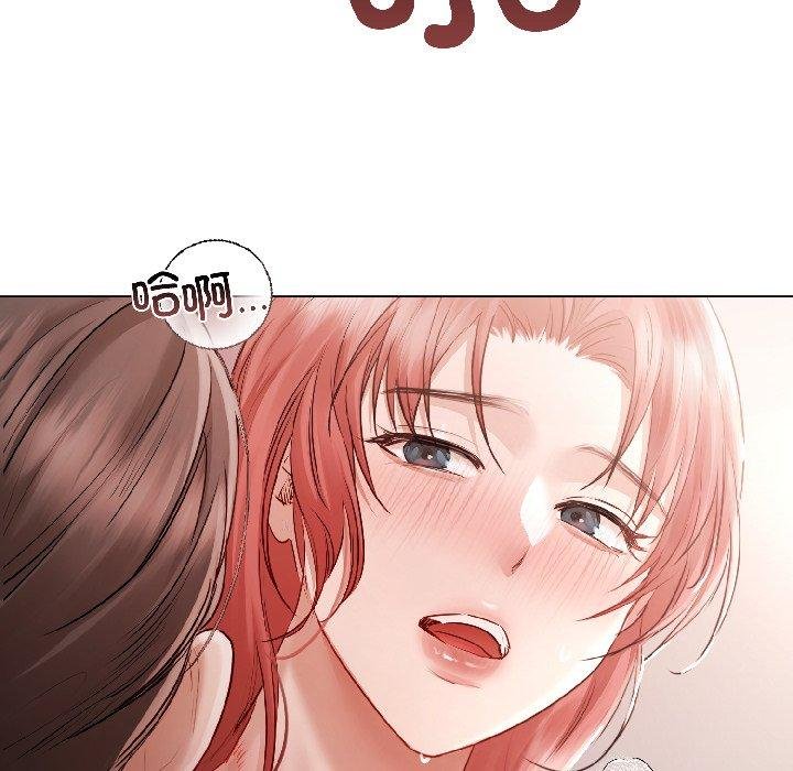 契约的代价第6話