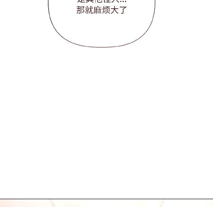 契约的代价第6話