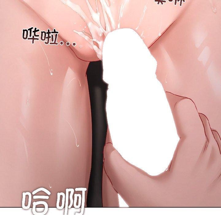 契约的代价第6話