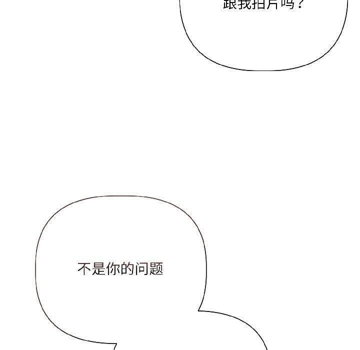 契约的代价第6話