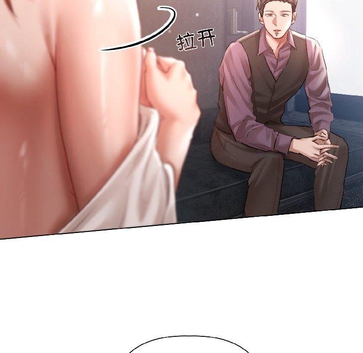 契约的代价第6話