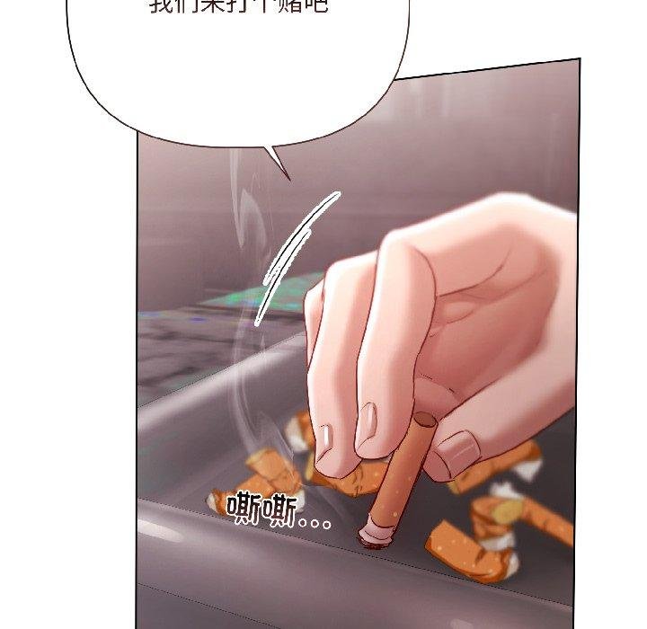 契约的代价第6話