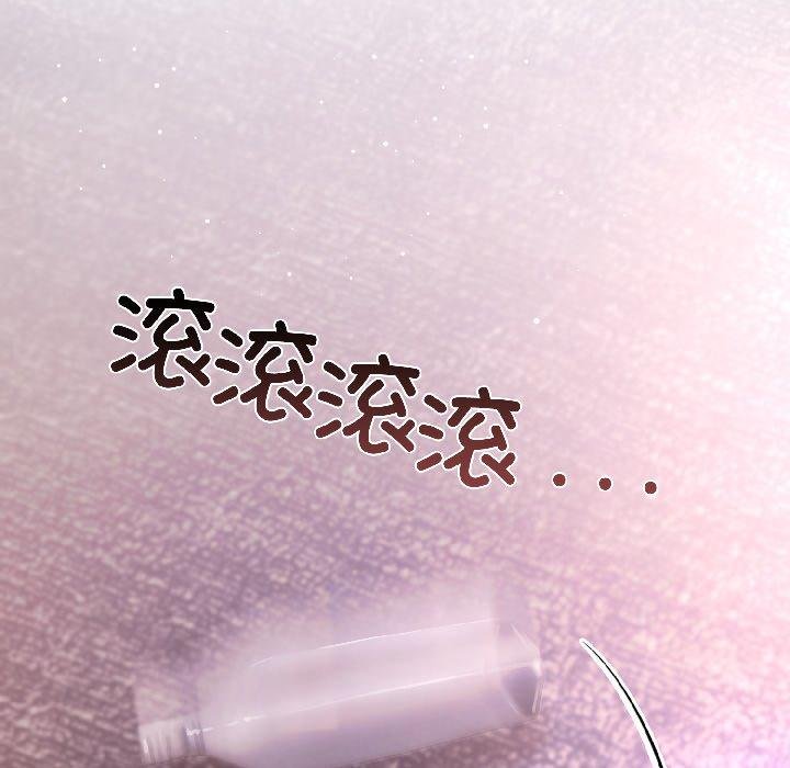 契约的代价第6話