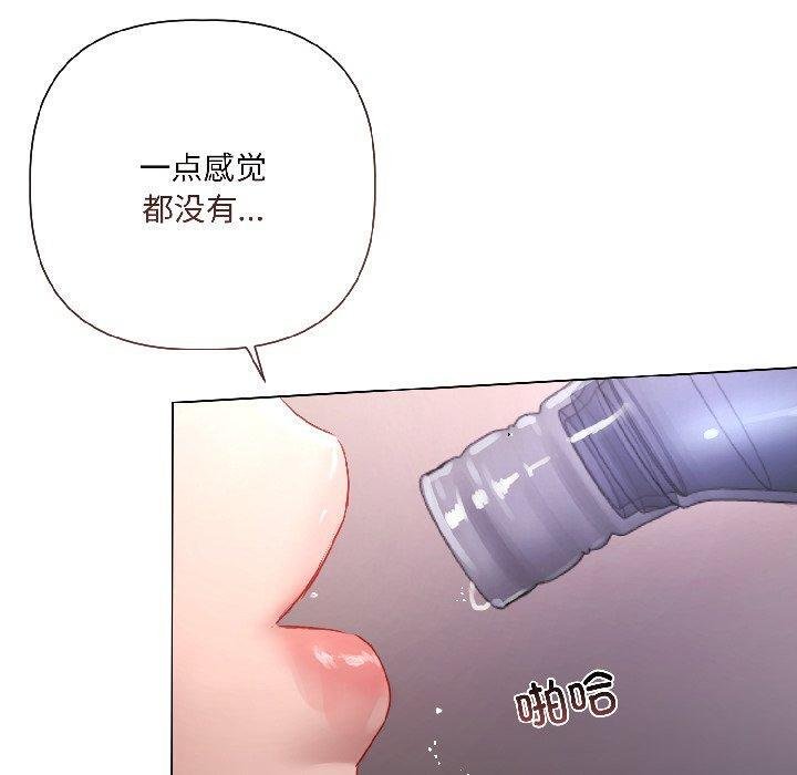 契约的代价第6話