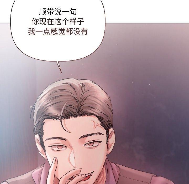 契约的代价第6話
