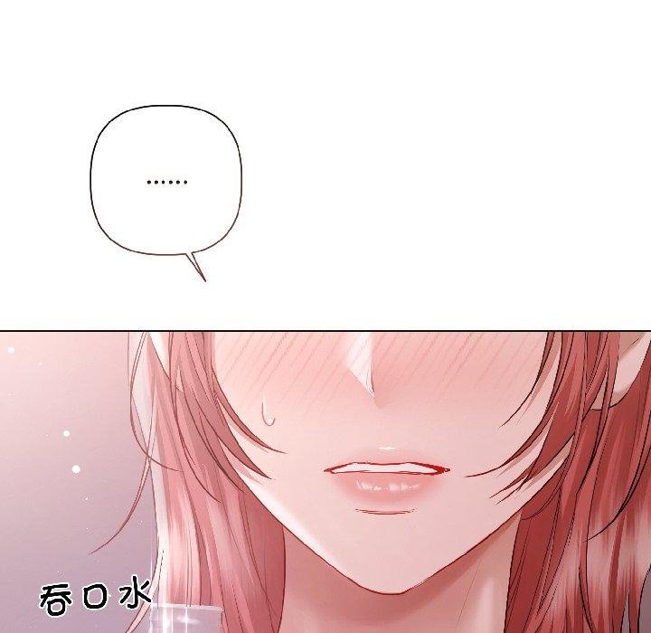 契约的代价第6話